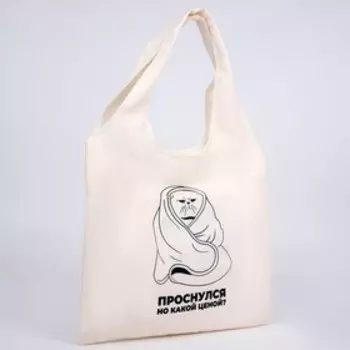 Сумка мешок "Котик", 40х35см, бежевая