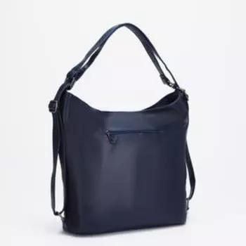 Сумка-мешок, отдел на молнии, наружный карман, регулируемый ремень, цвет синий