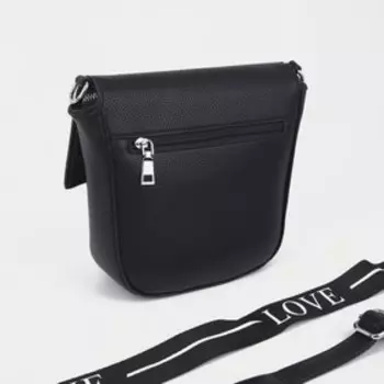 Сумка-мессенджер на клапане, наружный карман, длинный ремень, цвет чёрный