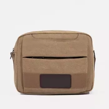 Сумка на молнии, цвет бежевый