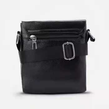 Сумка на молнии, цвет чёрный