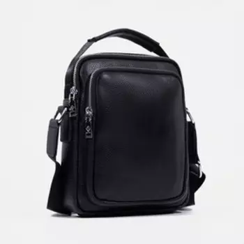 Сумка на молнии, цвет чёрный