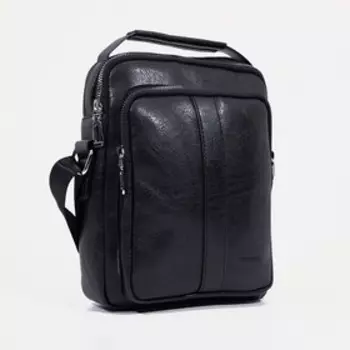 Сумка на молнии, цвет чёрный