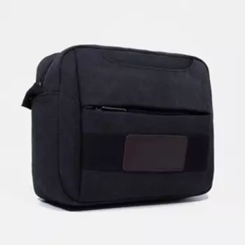 Сумка на молнии, цвет чёрный