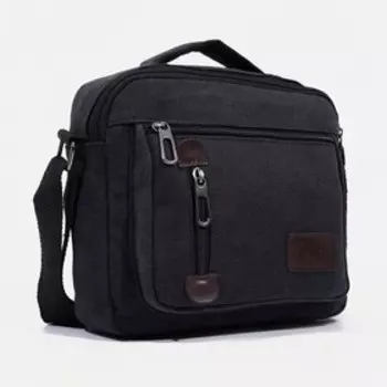 Сумка на молнии, цвет чёрный