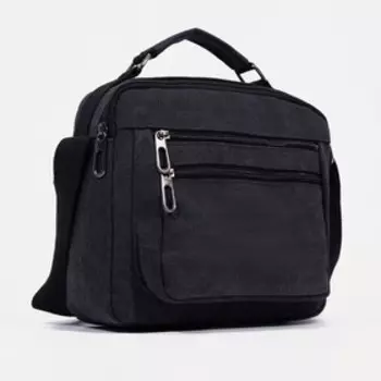 Сумка на молнии, цвет чёрный