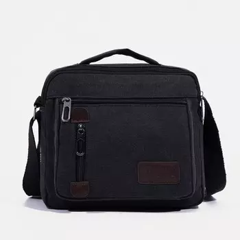 Сумка на молнии, цвет чёрный