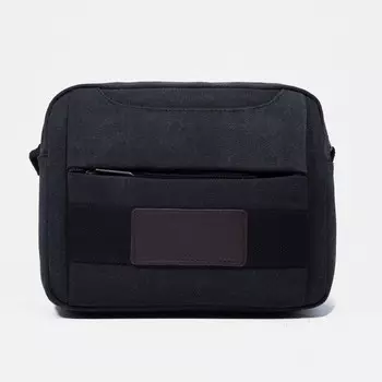 Сумка на молнии, цвет чёрный