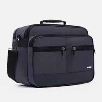 Сумка на молнии, цвет серый