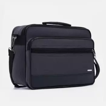 Сумка мужская, цвет серый