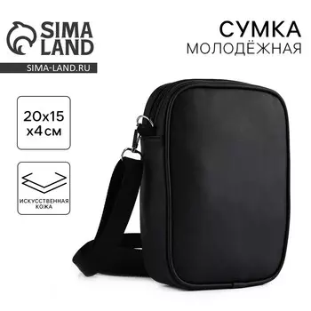 Сумка на ремешке, 15521 см, чёрная