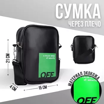 Сумка на ремешке OFF 15521