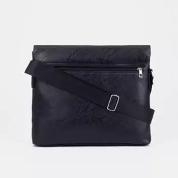 Сумка на молнии, наружный карман, цвет чёрный