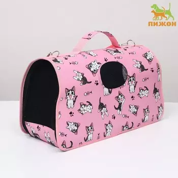 Сумка-переноска каркасная «Играющие котики», размер S, 37.51722 см, розовая