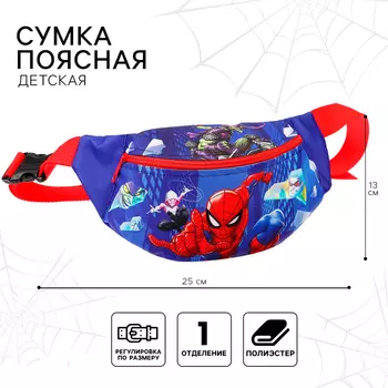 Сумка поясная, 25х6х13 см, Человек-паук