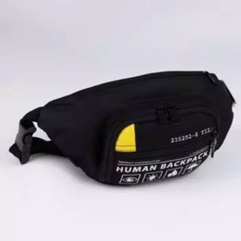 Сумка поясная «Билет», 28714 см, отдел на молнии, наружный карман, чёрная