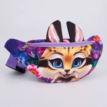 Сумка поясная детская для девочки «Рысь», 311310 см