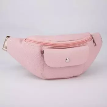 Сумка поясная Lucky me, цвет светло-розовый