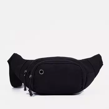 Сумка поясная на молнии, цвет чёрный