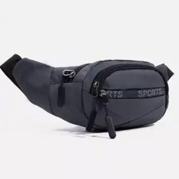 Сумка поясная на молнии, цвет серый