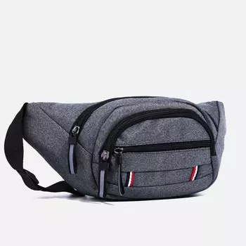 Сумка поясная на молнии, цвет серый