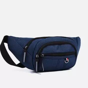 Сумка поясная на молнии, цвет синий