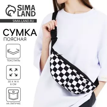 Сумка поясная текстильная с карманом Society 30146 см