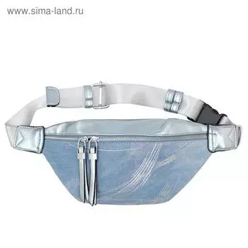 Сумка поясная на молнии LUDOR, цвет голубой