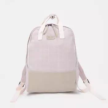 Сумка-рюкзак на молнии, 3 наружных кармана, цвет бежевый