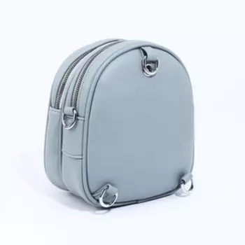 Сумка-рюкзак женская на молнии, цвет голубой