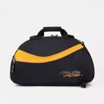 Сумка-рюкзак на молнии, цвет чёрный/жёлтый