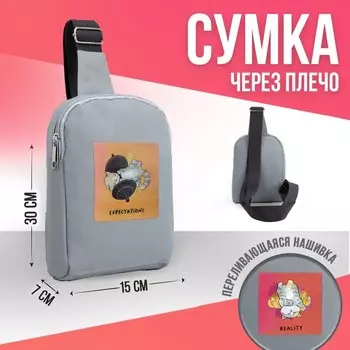 Сумка с голографической нашивкой Expextations