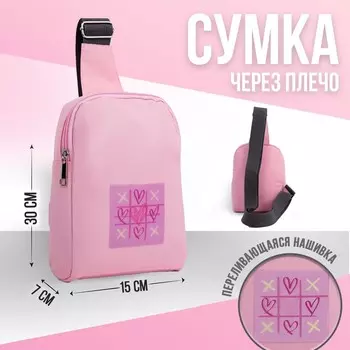 Сумка с голографической нашивкой Love wings