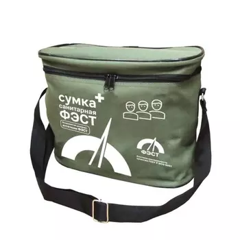 Сумка санитарная "ФЭСТ" для первой помощи в полевых условиях