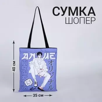 Шопер детский для девочки без застёжки, сиреневый