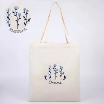 Шопер Dreams, 35 х 0,5 х 40 см, вышивка, белый