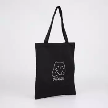 Шопер «Котик», без молнии, без подклада, цвет чёрный