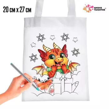 Сумка-шопер, раскраска «Дракон. Новый год»