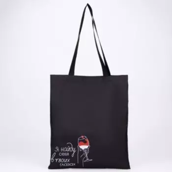 Сумка-шопер «Стиль» без молнии, без подкладки, цвет чёрный