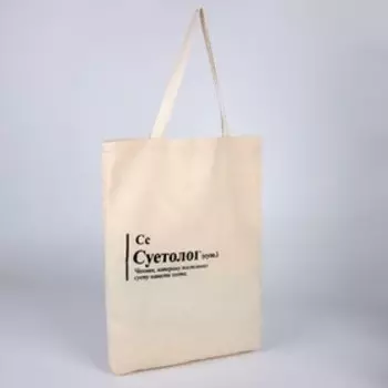 Сумка-шопер Суетолог без молнии, без подкладки, цвет бежевый