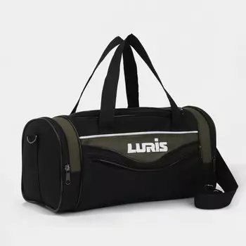 Сумка спортивная на молнии, 3 наружных кармана, длинный ремень, цвет чёрный/хаки