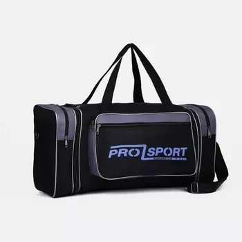 Сумка спорт JO042/р1, 52/62*23*28, отд на молнии, 3 н/кармана, дл ремень, черно/серый