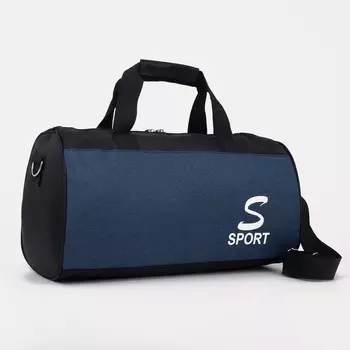 Сумка спортивная на молнии, длинный ремень, средний размер, цвет синий