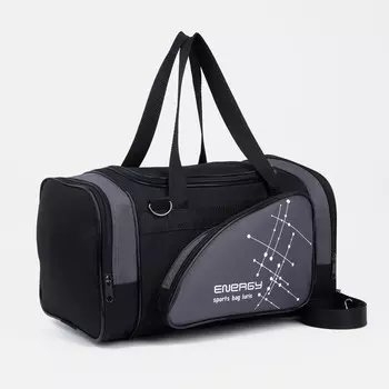 Сумка спортивная, 3 отдела на молниях, наружный карман, длинный ремень, цвет чёрный/серый