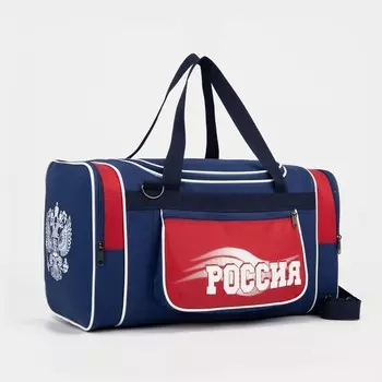 Сумка спортивная, 3 отдела на молниях, наружный карман, длинный ремень, цвет синий