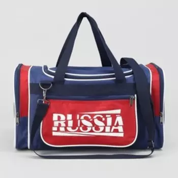 Сумка спортивная на молнии, 3 отдела, наружный карман, длинный ремень, цвет синий/красный