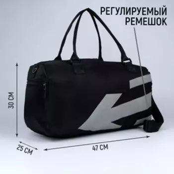 Сумка спортивная ARROW отдел из ПВХ, отдел для обуви, наружный карман, цвет чёрный