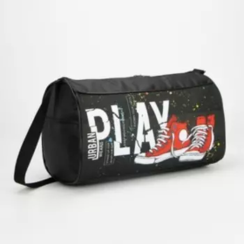 Сумка детская спортивная для мальчика на молнии, наружный карман, чёрная