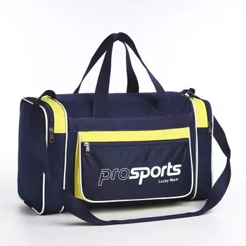 Сумка спортивная мужская на молнии, 3 наружных кармана, длинный ремень, средний размер, цвет синий/жёлтый