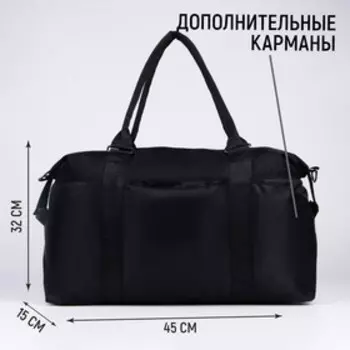 Сумка спортивная на молнии, 4 наружных кармана, цвет чёрный